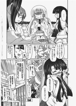 Page 38 of COMIC Penguin Club 2010-07