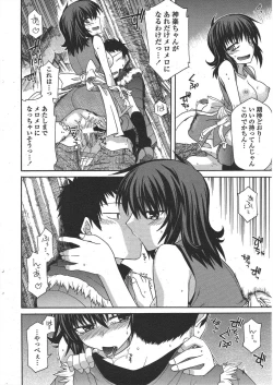 Page 54 of COMIC Penguin Club 2010-07