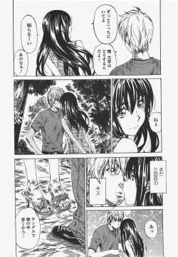 Page 82 of COMIC Penguin Club 2010-07