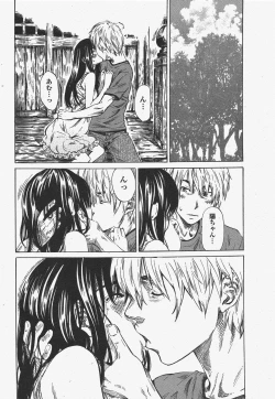 Page 88 of COMIC Penguin Club 2010-07