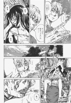 Page 90 of COMIC Penguin Club 2010-07