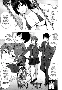 Page 1 of Yakusoku - Promise