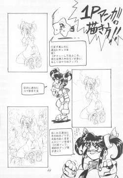 Page 44 of Sailor Moon 1 Page Gekijou P2 - SAILOR MOON ONE PAGE THEATER II