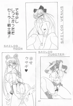 Page 49 of Sailor Moon 1 Page Gekijou P2 - SAILOR MOON ONE PAGE THEATER II