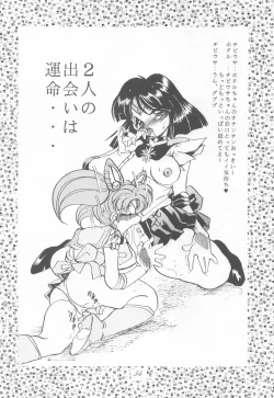 Page 54 of Sailor Moon 1 Page Gekijou P2 - SAILOR MOON ONE PAGE THEATER II