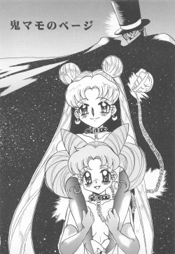 Page 72 of Sailor Moon 1 Page Gekijou P2 - SAILOR MOON ONE PAGE THEATER II