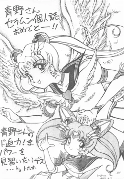 Page 90 of Sailor Moon 1 Page Gekijou P2 - SAILOR MOON ONE PAGE THEATER II