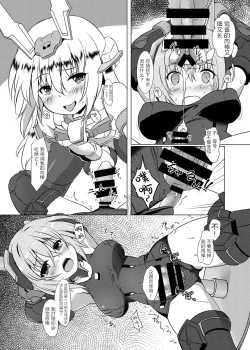 Page 6 of BFAG 2