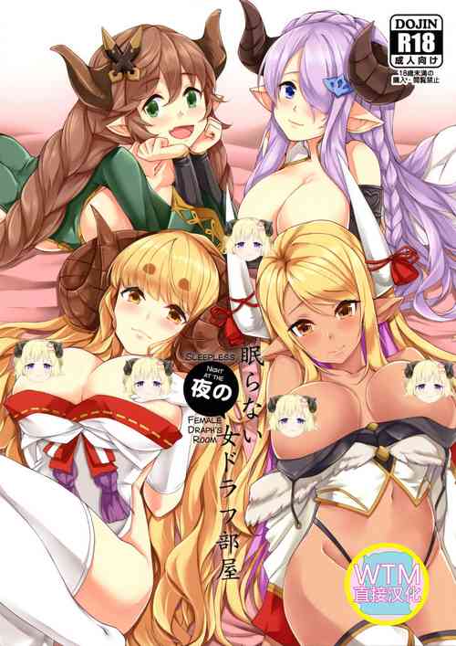 Download Nemuranai Yoru no Onna Draph Heya