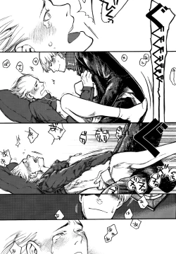 Page 12 of Bremen the Under