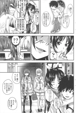 Page 115 of COMIC Penguin Club 2010-08