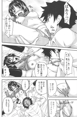 Page 122 of COMIC Penguin Club 2010-08