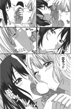 Page 211 of COMIC Penguin Club 2010-08