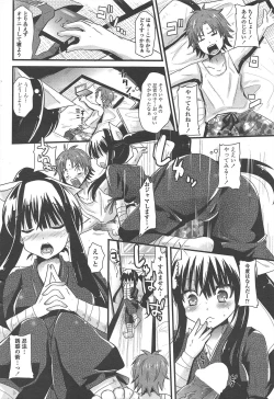 Page 226 of COMIC Penguin Club 2010-08