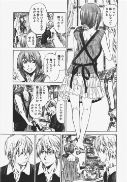 Page 57 of COMIC Penguin Club 2010-08