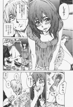 Page 66 of COMIC Penguin Club 2010-08