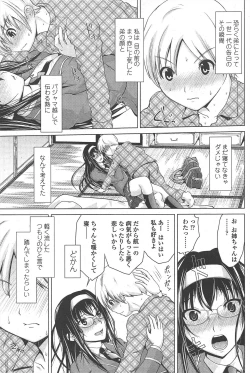 Page 97 of COMIC Penguin Club 2010-08