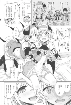 Page 3 of Akari no Onee-chan Produce