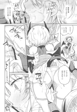 Page 7 of Akari no Onee-chan Produce