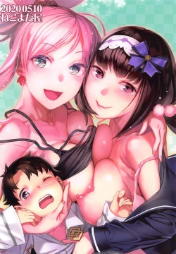 Page 26 of MusaKabe x ShotaGuda