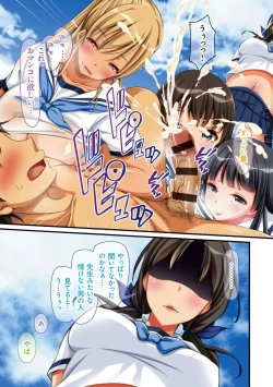 Page 63 of Tanetsuke Resort!