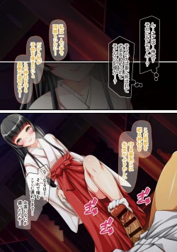 Page 90 of Tanetsuke Resort!