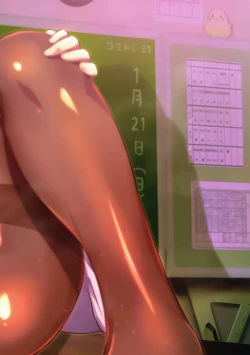 Page 19 of Oshiete! Z23 Sensei