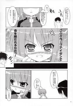 Page 10 of Yami yori Kurai Doukoku no A capella to Bara yori Akai Jounetsu no Aria