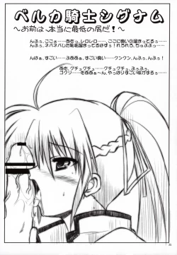 Page 24 of Yami yori Kurai Doukoku no A capella to Bara yori Akai Jounetsu no Aria