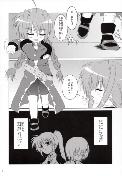 Page 5 of Yami yori Kurai Doukoku no A capella to Bara yori Akai Jounetsu no Aria