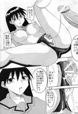 Page 30 of Azmanga Nisshi 1