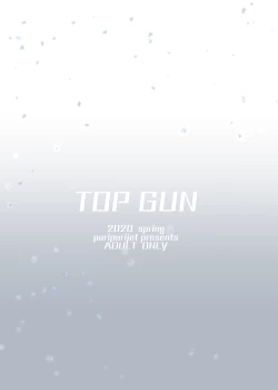 Page 30 of DOSUKEBE. FGO!! Vol. 04