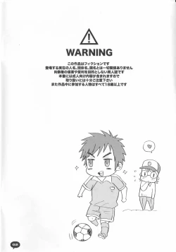 Page 2 of Love Lockdown