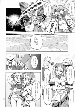 Page 13 of Himitsu no Special Stage NEXT