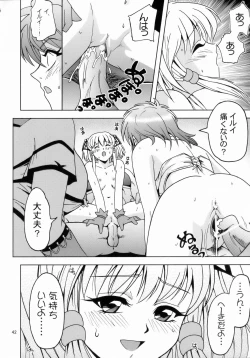 Page 41 of Himitsu no Special Stage NEXT