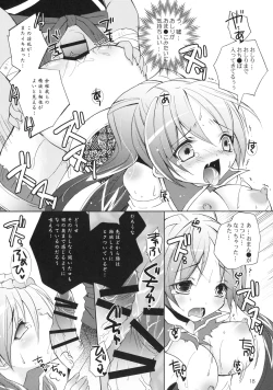 Page 17 of Musou OROCHI ～Maou Saiin～ Hyakka Kyouran 3