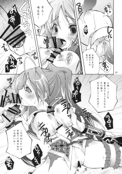 Page 8 of Musou OROCHI ～Maou Saiin～ Hyakka Kyouran 3