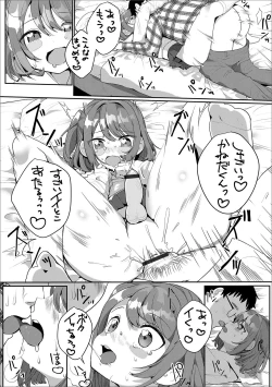 Page 50 of Gekkan Web Otoko no Ko-llection! S Vol. 49