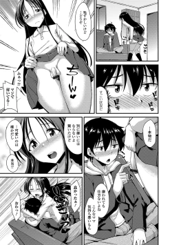 Page 7 of Gekkan Web Otoko no Ko-llection! S Vol. 49