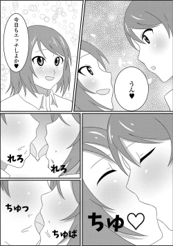 Page 91 of Gekkan Web Otoko no Ko-llection! S Vol. 49