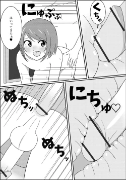 Page 99 of Gekkan Web Otoko no Ko-llection! S Vol. 49