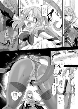 Page 25 of Uchuu Keiji Jaydan Inkai no Chousen