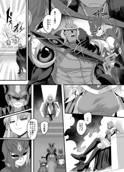 Page 34 of Uchuu Keiji Jaydan Inkai no Chousen