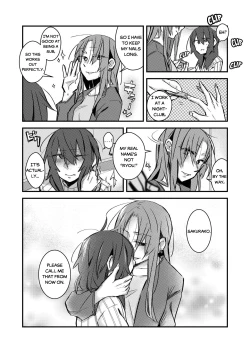 Page 13 of 5.4-do no Koibito. | 5.4° Girlfriend