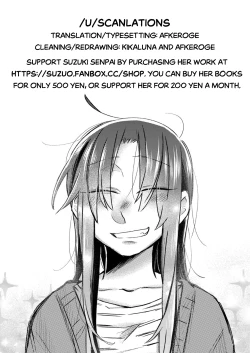 Page 24 of 5.4-do no Koibito. | 5.4° Girlfriend