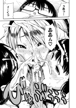 Page 71 of Gakuen Seishori Katsudou