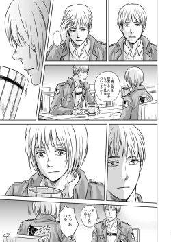 Page 10 of Kagi no Nai Ori