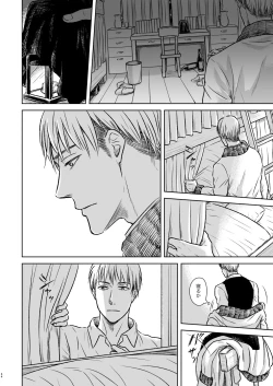 Page 41 of Kagi no Nai Ori