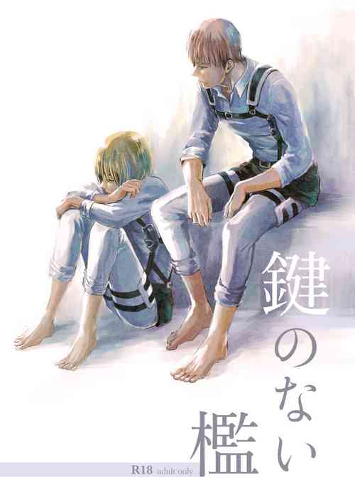 Download Kagi no Nai Ori