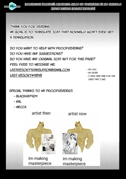 Page 26 of Arawareta Chijo wa Toshishita Kui no Scatolo Hentai deshita